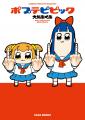 【8月1日は竹書房の日】BOOK☆WALKERにて毎年恒例記念