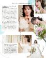 【2025年8月号】俳優 豊嶋花さんが『PLACOLE＆DRESSY