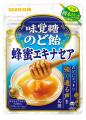 ＼この「秘密」声に出ちゃう／人気声優 岡本信彦監修