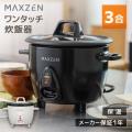 au PAY マーケット、3店舗の買い回りで合計最大39%ポ