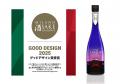 水口酒造の「仁喜多津 純米吟醸酒 さくらひめ酵母」が