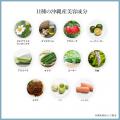 沖縄発スキンケアブランド 