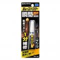 セメダインが「第25回JAPANドラッグストアショー for 