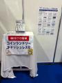 【HCJ2025 出展報告】宿泊施設の省人化・無人運用を支