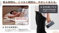 【家族の“音量争い”に終止符】思いやり手元スピーカー