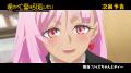 TVアニメ『嘆きの亡霊は引退したい』第2クールOP主題