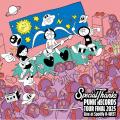 SpecialThanks、8月9日にライブアルバム『PUNK RECORD