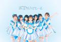 秋葉原あっとほぉーむカフェ発アイドルユニット「あっ