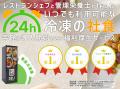 【先着10社限定】無料サンプルプレゼント！『筋肉食堂