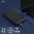夏本番！ Amazon 暮らし応援サマーSALE
