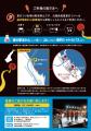 花火にダンス・縁日・ビンゴに振舞いも！夏を遊utf-8