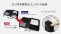 夏の旅行・帰省の新必須アイテムが大好評。荷物ボリュ