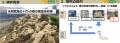 お笑い芸人バービーさんも審査員！大賞賞金10万円、「