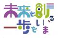 乙訓から近畿2府4県の魅力を発信するフェスタを開催！