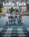 香港で話題のガールズグループ「Lolly Talk」が日本初