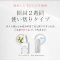 【公式サイトオープン】化粧品業界のタブーに切り込ん