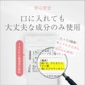 【公式サイトオープン】化粧品業界のタブーに切り込ん