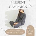 【株式会社pluglen】1/17(水)より、Felcy THANKS WEEK