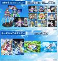 『舞-乙HiMEシリーズ』 20周年を記念してARアクスタ付