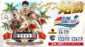 2025-26シーズン「ISLAND GAMES 2025」ポスター配布を