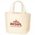 「長崎ちゃんめん」夏の福袋 8月4日（月）より販売を