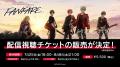 GYROAXIA LIVE 2025 - FANFARE - 開催報告