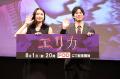 原作　楠本哲の傑作サイコホラーコミックスが主演・茅