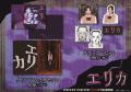 原作　楠本哲の傑作サイコホラーコミックスが主演・茅