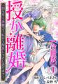8月の毎週日曜日はシーモアで人気マンガの”一気読み”