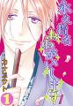 8月の毎週日曜日はシーモアで人気マンガの”一気読み”