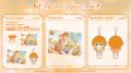 ジェル（すとぷり）、誕生日7/28にバースデーグッズ発
