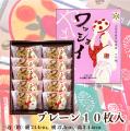山形花笠まつりの熱気を伝えるお菓子、うろこや総本店
