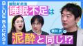 【株式会社講談社】《大人のための科学教養番組「BLUE