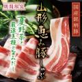 【しゃぶしゃぶ温野菜】キュエル姫路店 8月7日(utf-8