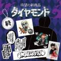 第3回 終わった人 モノマネ企画ライブ開催を記念し、