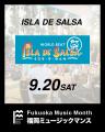 ９月は音楽のお祭りだ。「Fukuoka Music Month 2025」