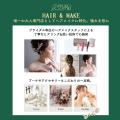 【2025年８月毎週末】