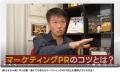 万博でビリヤニが流行っている？井上岳久のYouTubeチ