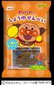 栗山米菓「アンパンマン」シリーズがパッケージリニュ