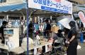 サーモスブースにて実施したマイボトル抽選会に約1,60