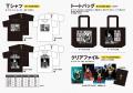 「初代タイガーマスク」グッズを2025年8月1日（金）か