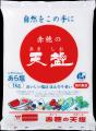 こんなぬか漬け見たことない！？若手社員が考案お客様