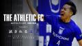 『THE ATHLETIC FC』ドキュメンタリー Episode 4「試