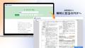 SBIいきいき少短、AIでナレッジ基盤を整備しコールセ