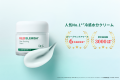 韓国No.1スキンケアブランド*¹「Dr.G」が選ぶ“ベスト