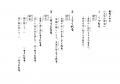 東京書籍と東京外国語大学が、日本語指導が必要な児童