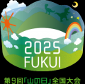 【スキージャム勝山・福井県勝山市】標高1,000ｍの絶