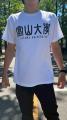 富山大学の学生サークルが、カレッジＴシャツを企画・