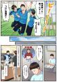 【通えないなら、“鍛えながら働く”ほうが効果的？】ジ