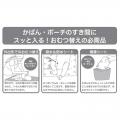 いつものお買い物が「もしもの時」にも役立つ！utf-8